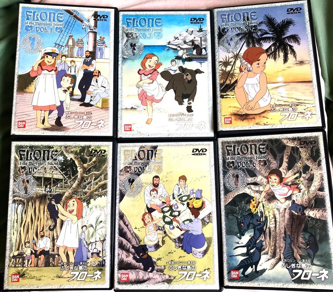 ふしぎな島のフローネ DVD 全12巻セット