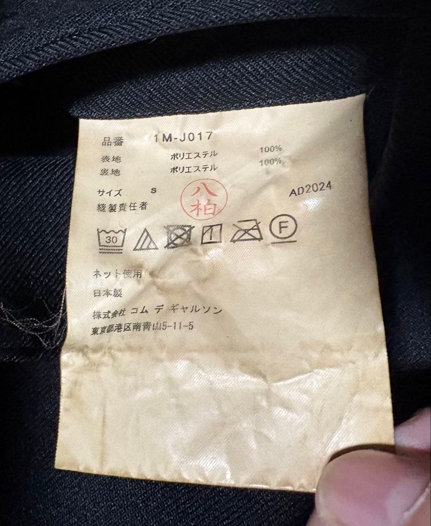 ジャケット・アウター BLACK COMME des GARCONS OVERSIZE JACKET