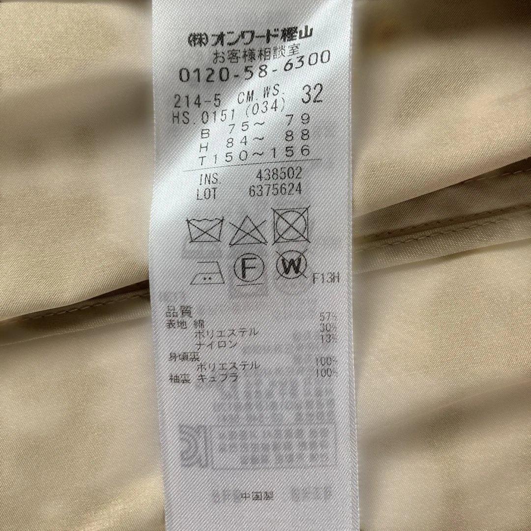 美品　値下げ　オンワード　トレンチコート　23区 XS クリーニング済 春コート