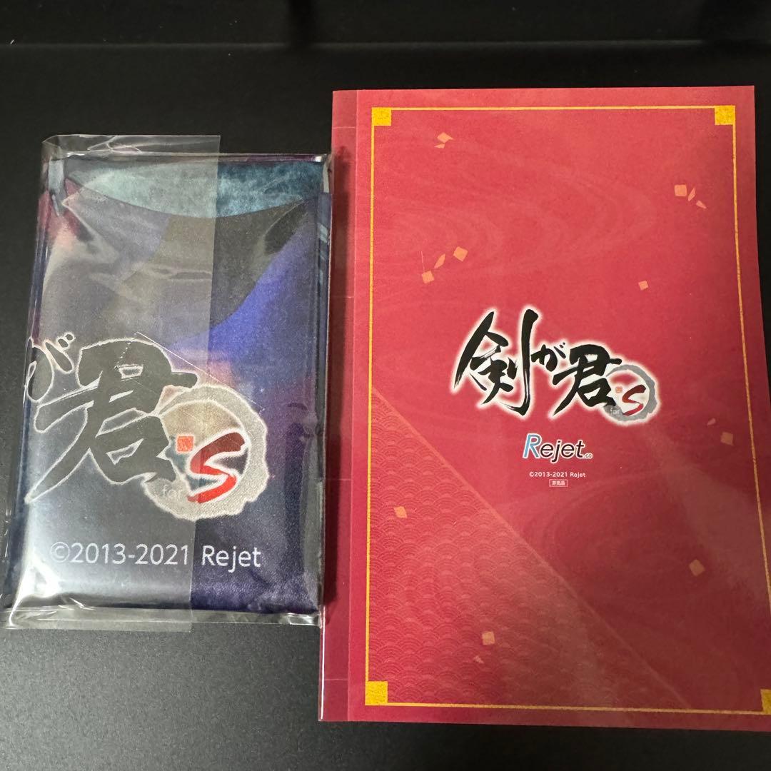 【動作確認済み 特典未開封】剣が君 for S 限定版 Switch ソフト