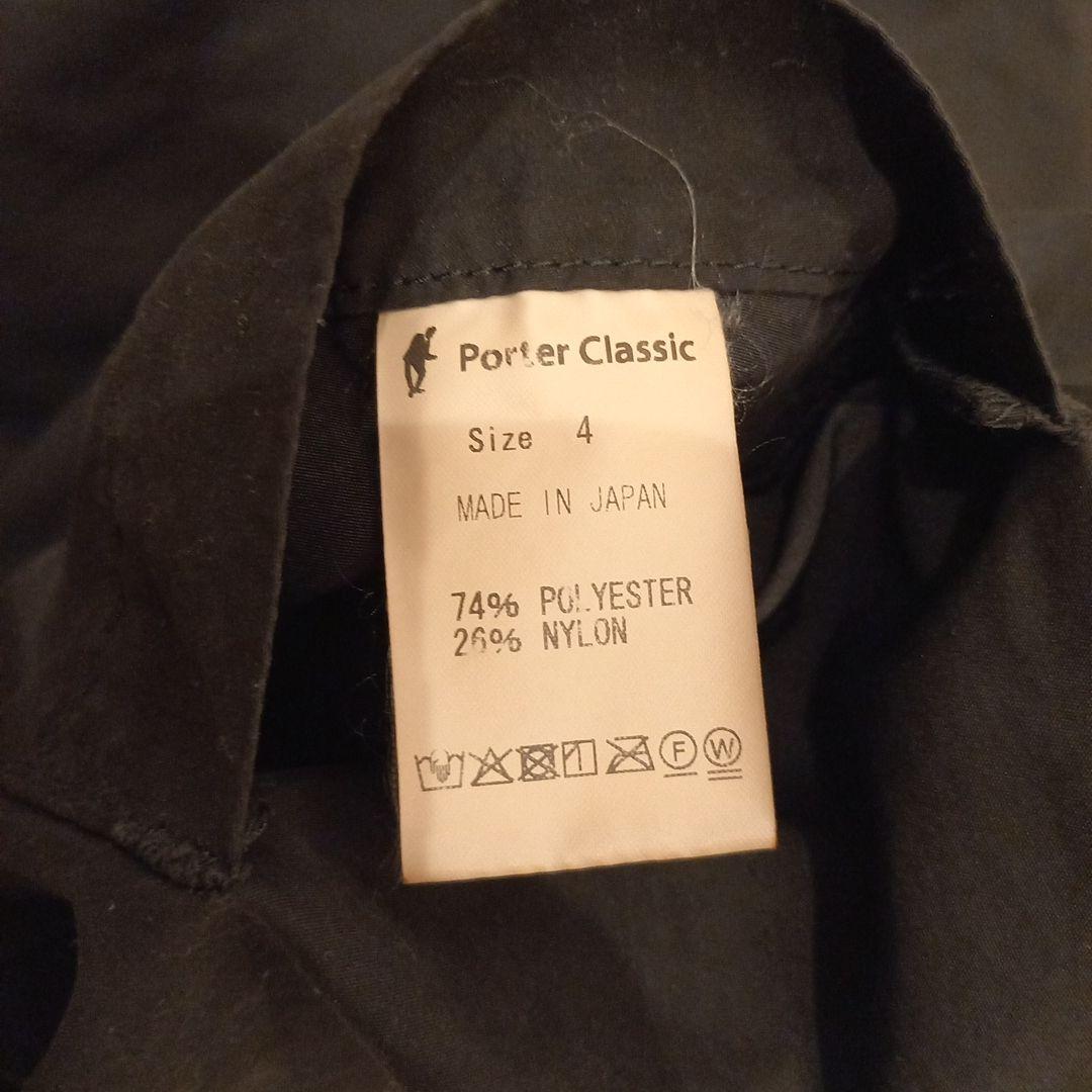 hmhs1113。Porter Classic ポータークラシック