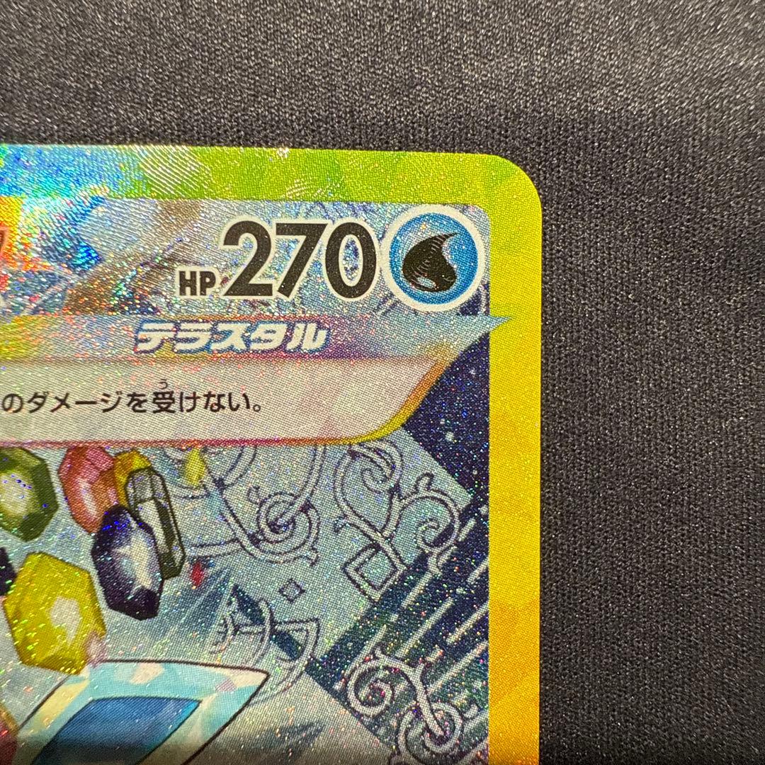 美品⭕️グレイシアex SAR テラスタルフェスex