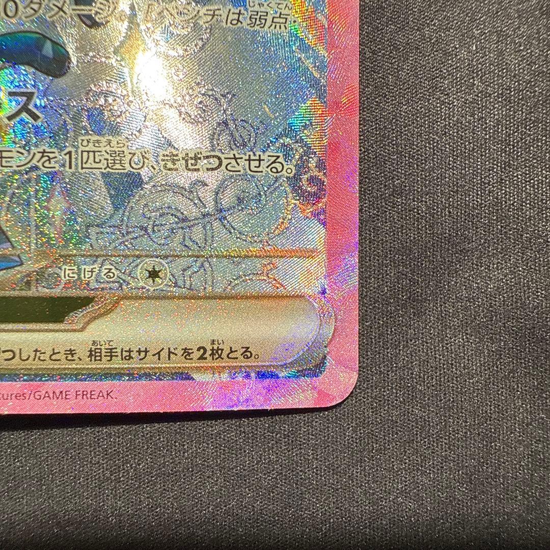 美品⭕️グレイシアex SAR テラスタルフェスex
