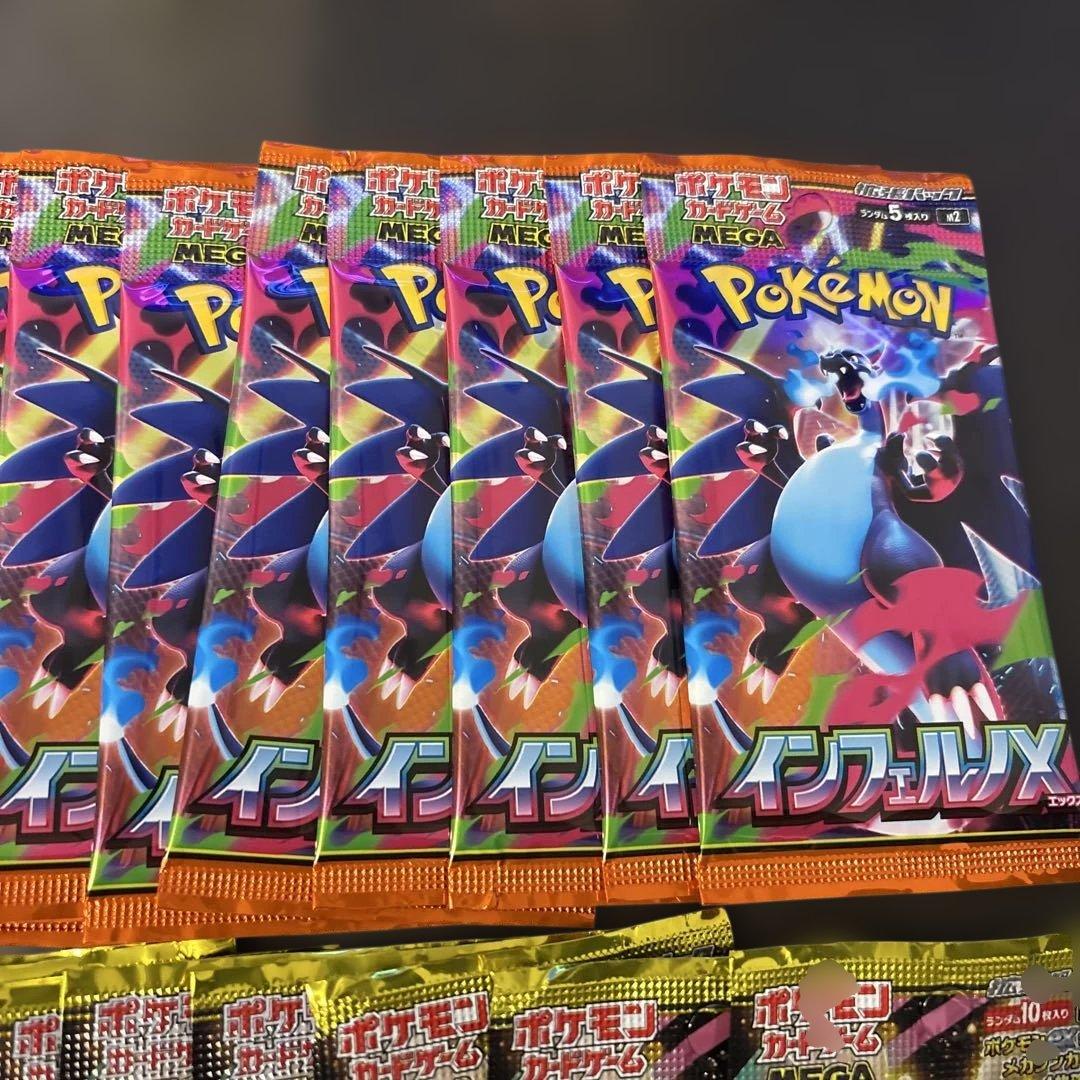 メガドリームex 13パック インフェルノX 16パック