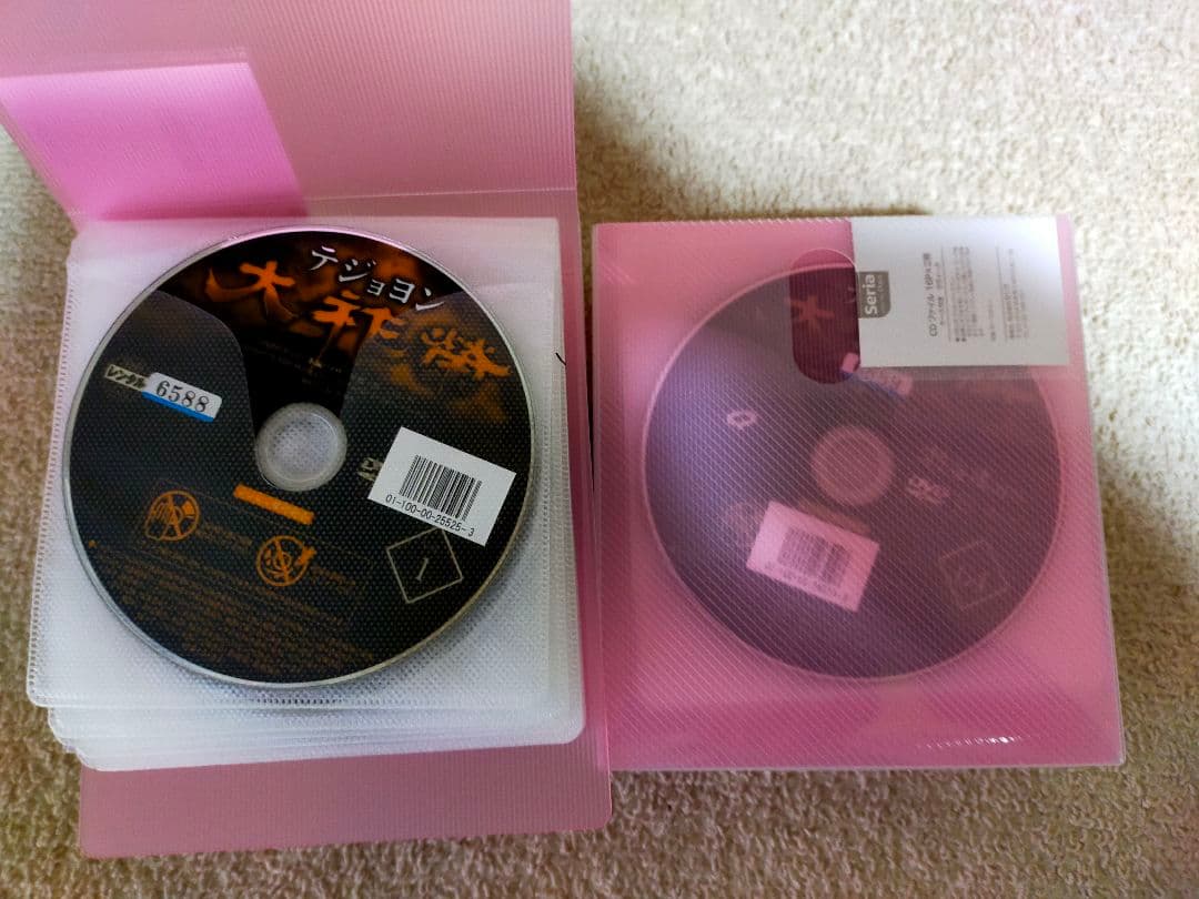 大祚榮 テジョヨン 全67枚 全巻セット DVD レンタル