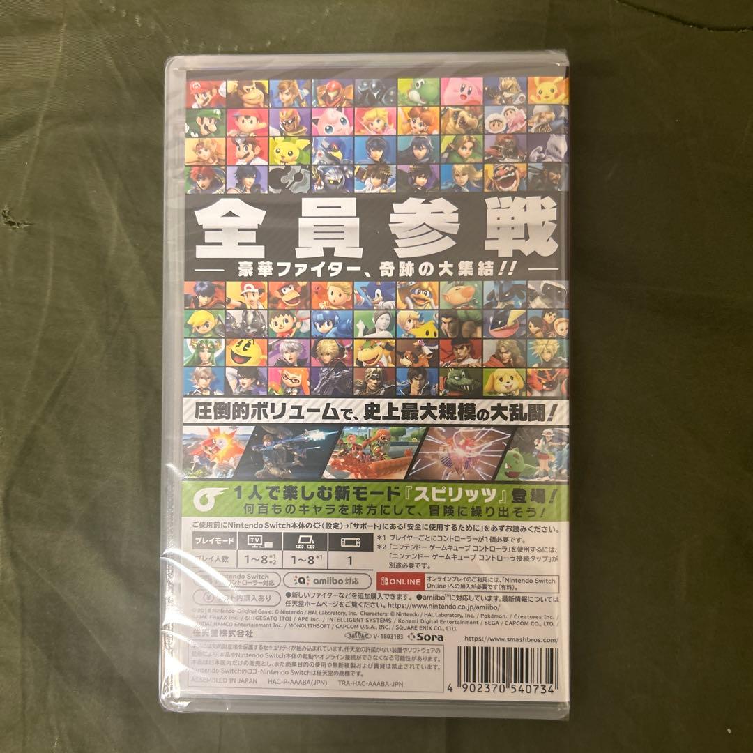 マリオゲーム 大乱闘スマッシュブラザーズ ・スーパーマリオパーティ ジャンボリー