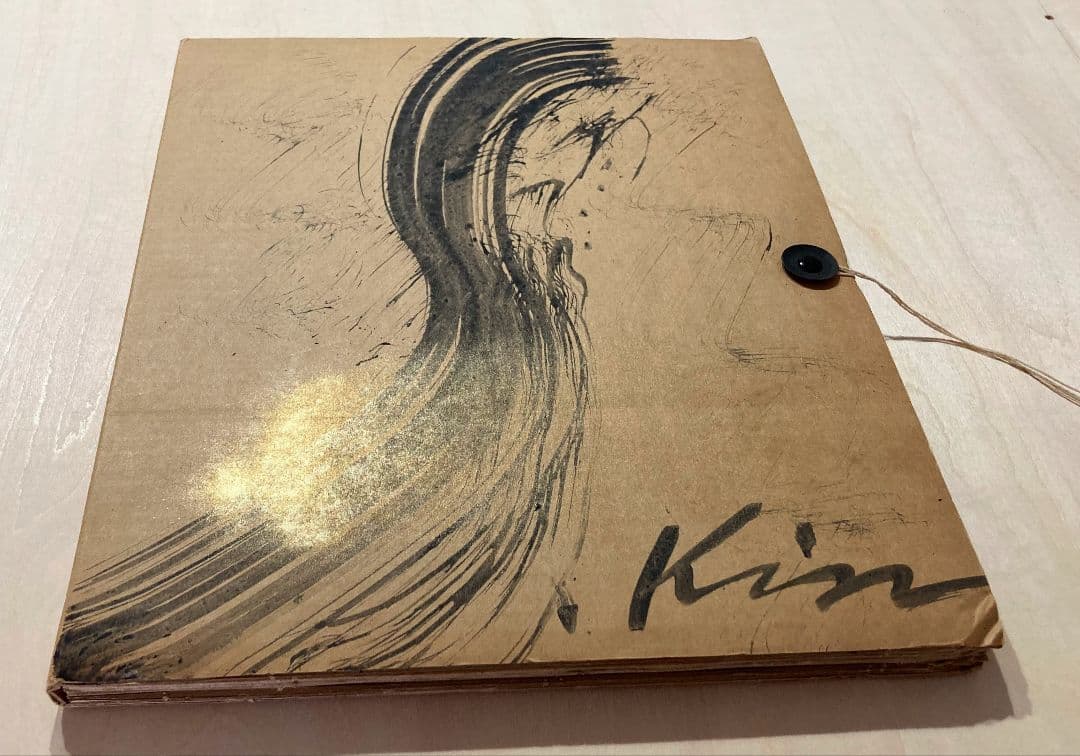 ◇SOKO KINGETSU BOX『作品と詩』 1994年発売◇