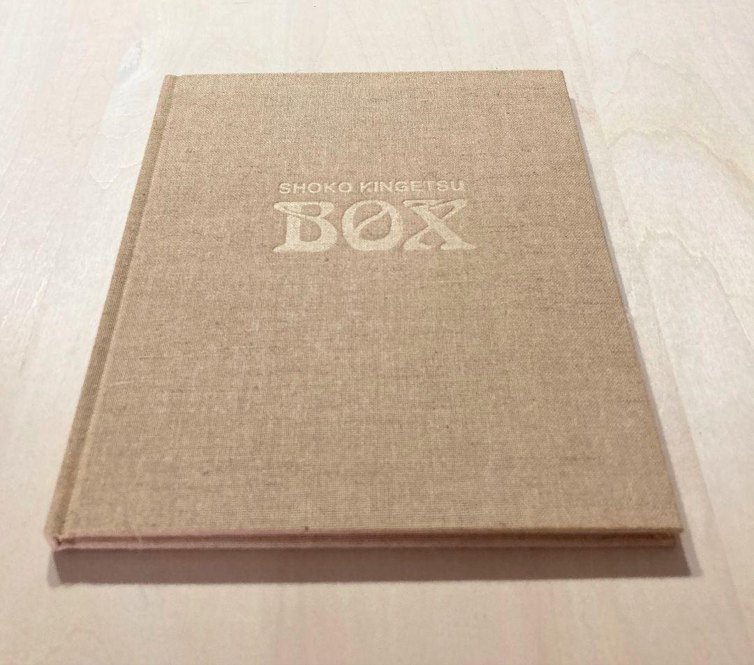 ◇SOKO KINGETSU BOX『作品と詩』 1994年発売◇
