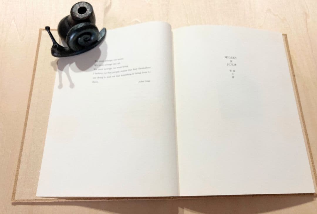 ◇SOKO KINGETSU BOX『作品と詩』 1994年発売◇