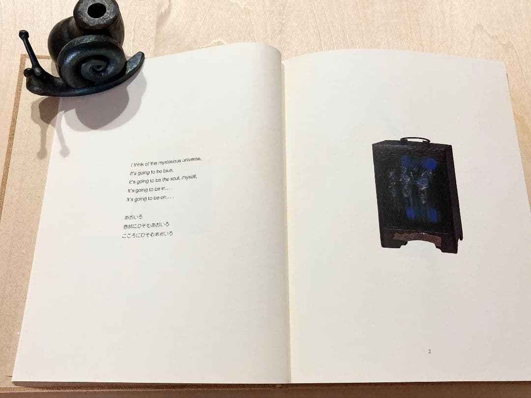 ◇SOKO KINGETSU BOX『作品と詩』 1994年発売◇