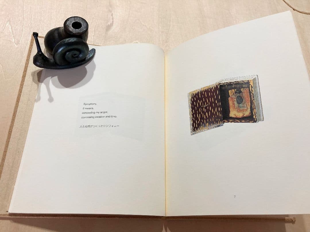 ◇SOKO KINGETSU BOX『作品と詩』 1994年発売◇