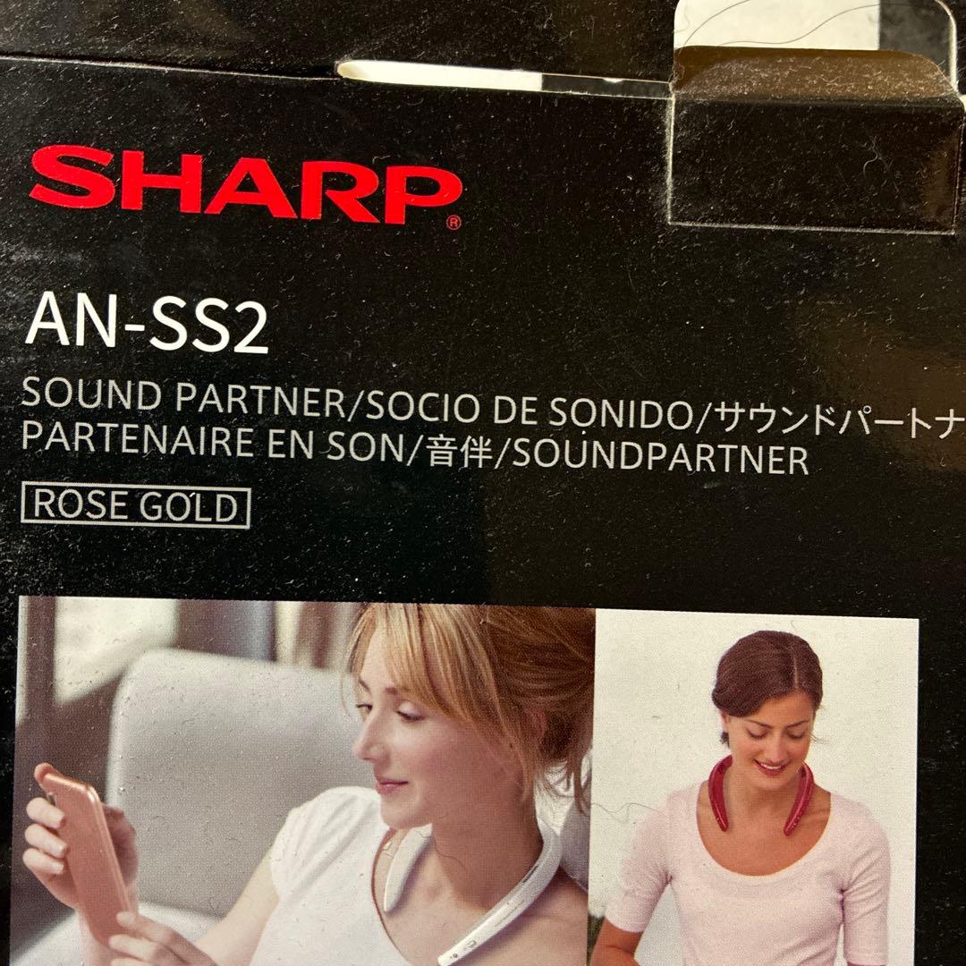 SHARP AN-SS2 ピンク サウンドパートナー　ネックスピーカー　未使用