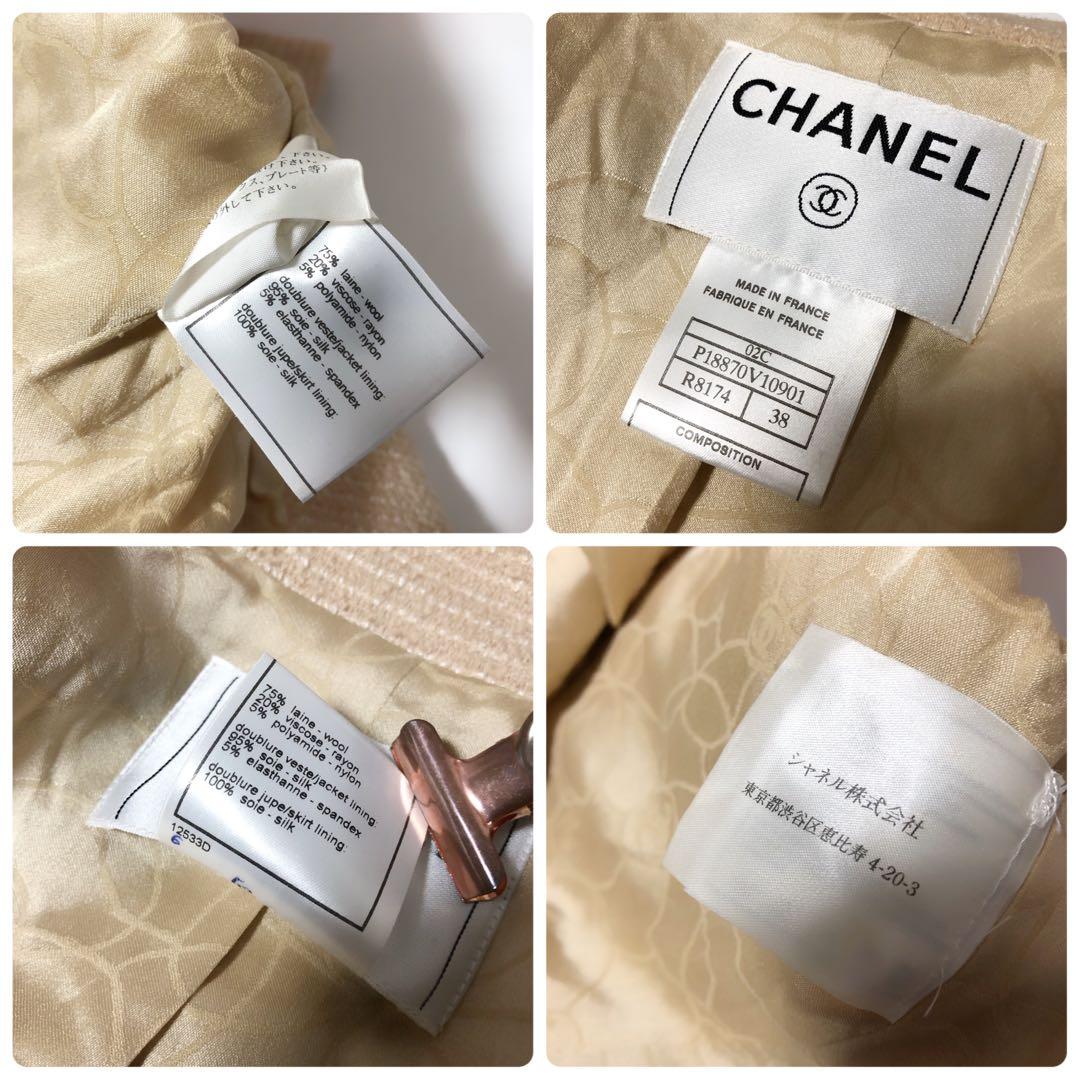 CHANEL シャネル ヴィンテージ ツイードジャケット・スカート セットアップ