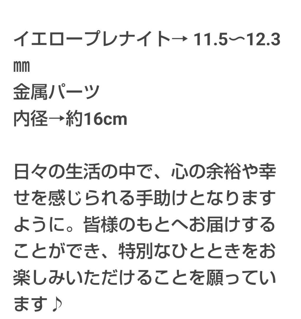 J様♡おまとめ専用です♡