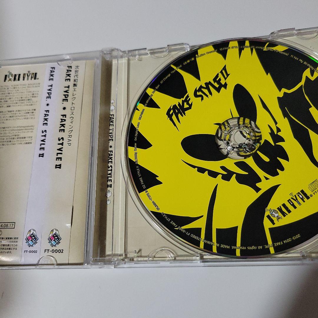 FAKE TYPE FAKE STYLEⅡ CD