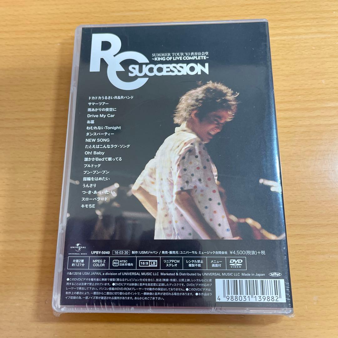 DVD RCサクセション SUMMER TOUR'83 渋谷公会堂　未開封