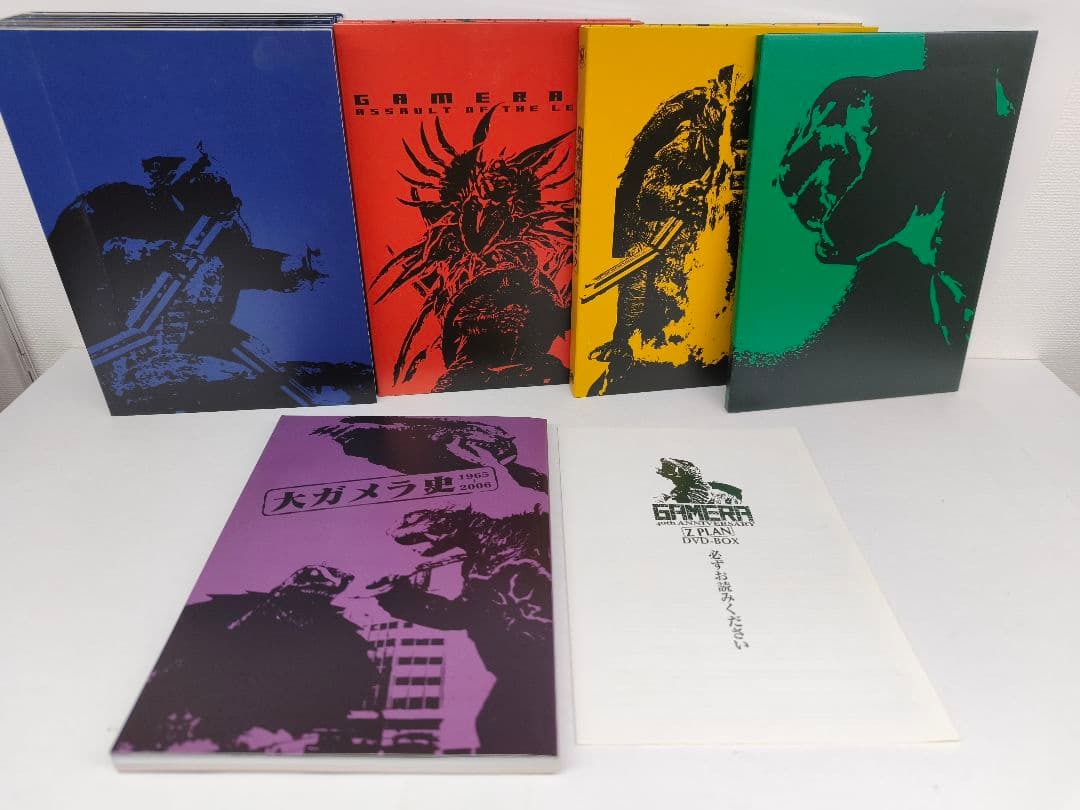 ガメラ 40周年 DVD-BOX Z計画 フィギュア付き