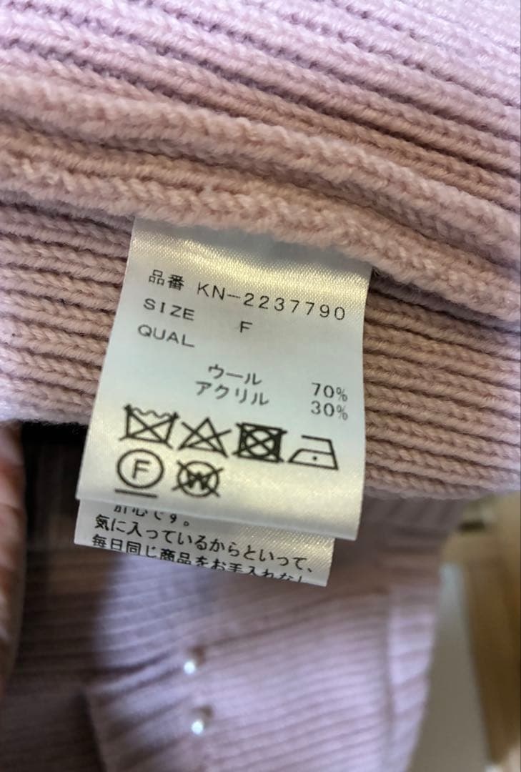 ツルバイマリコオイカワ パール ニット カーディガン ピンク