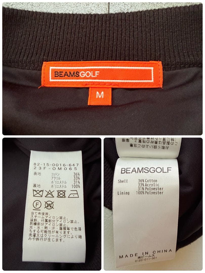 BEAMS GOLF エアシャット カラーブロック ニットカーディガン M