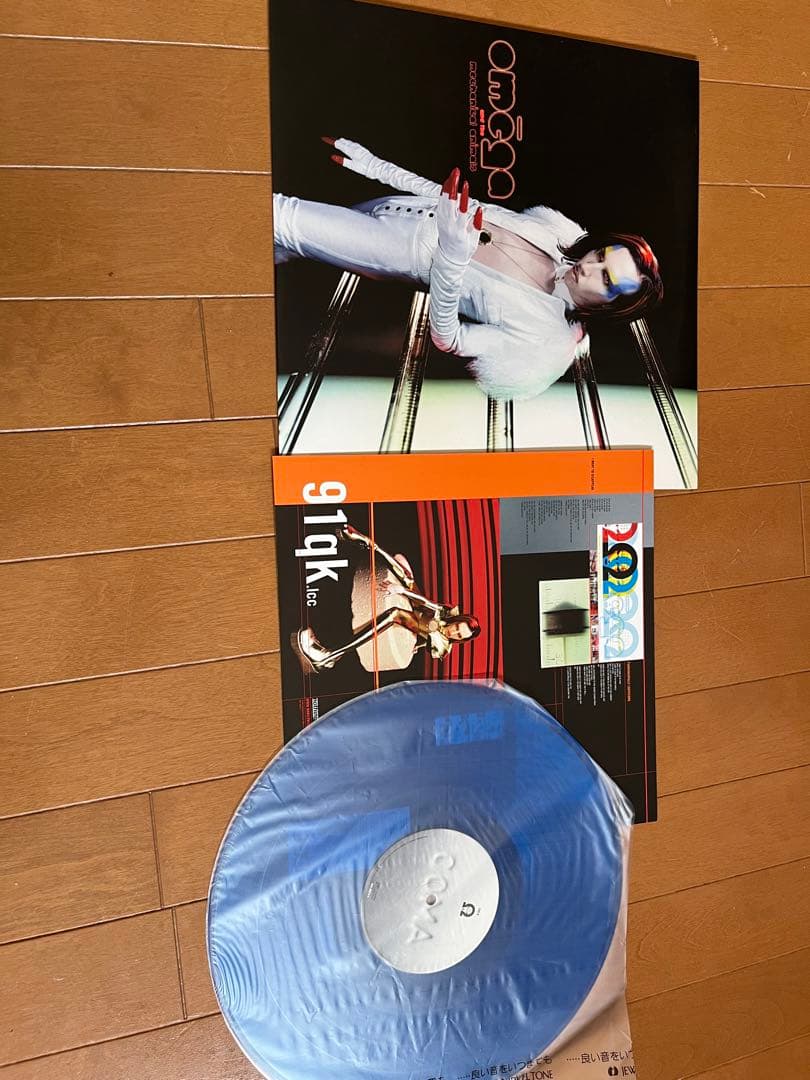 【】 Marilyn Manson レコード メカニカル　アニマルズ