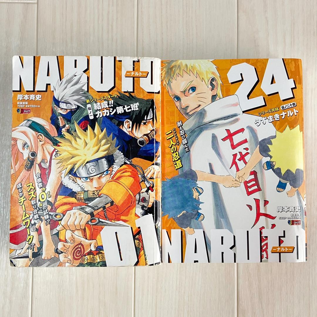 NARUTO 全巻 セット コンビニ版 ナルト
