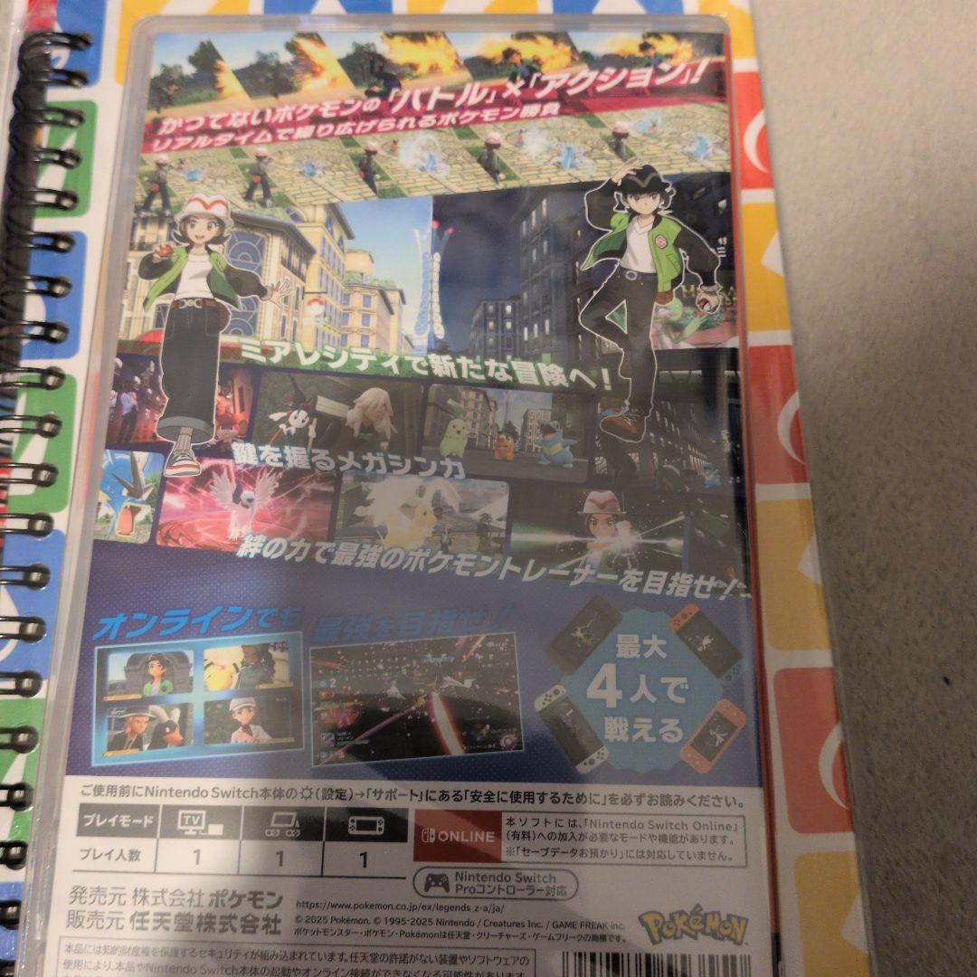 ポケットモンスター レジェンズ Nintendo Switch新品未使用特典付き