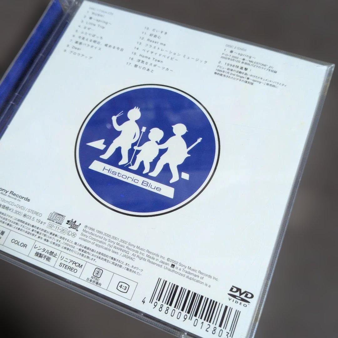 ヒステリック・ブルー　Historic Blue