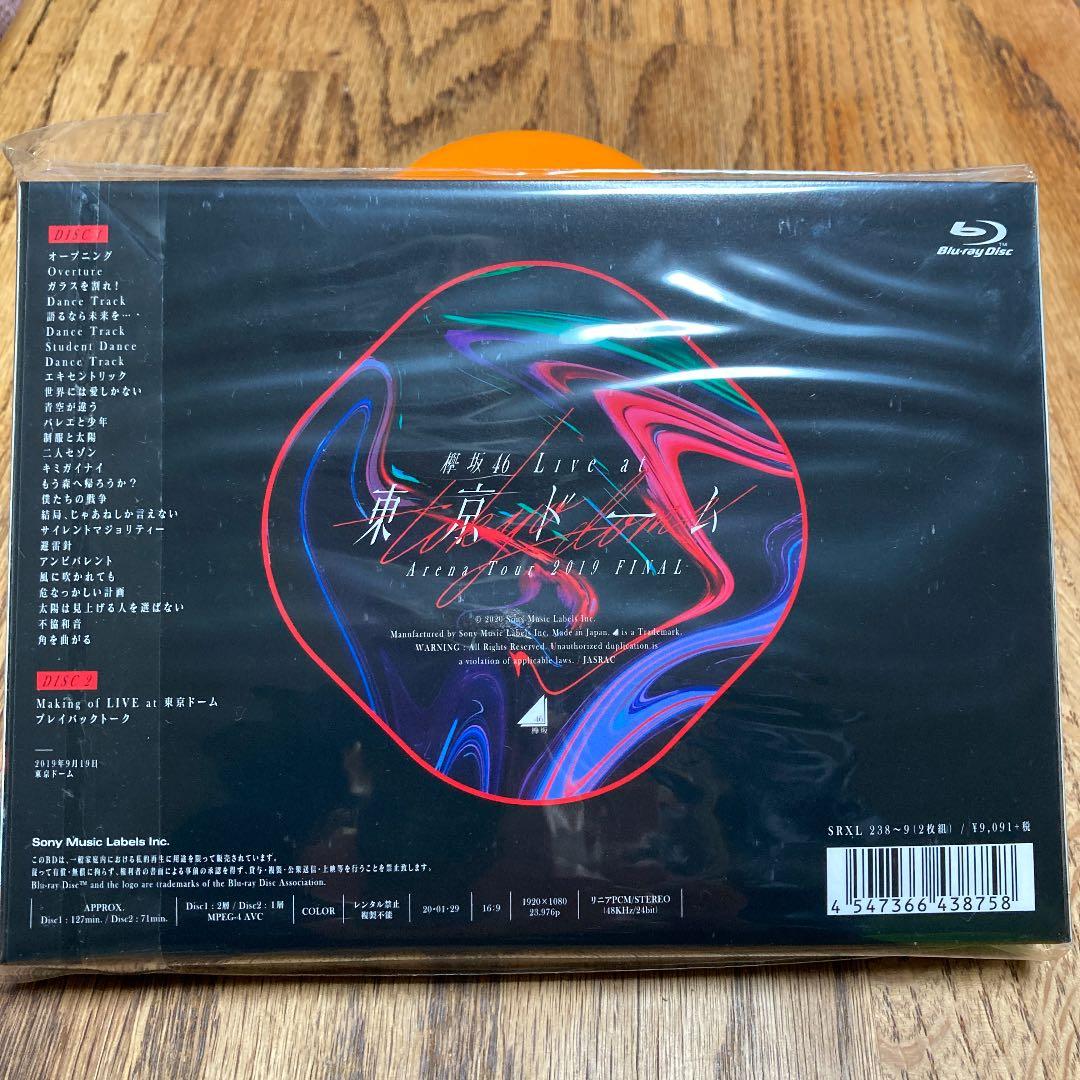 欅坂46/LIVE at 東京ドーム～ARENA TOUR 2019 FINA…