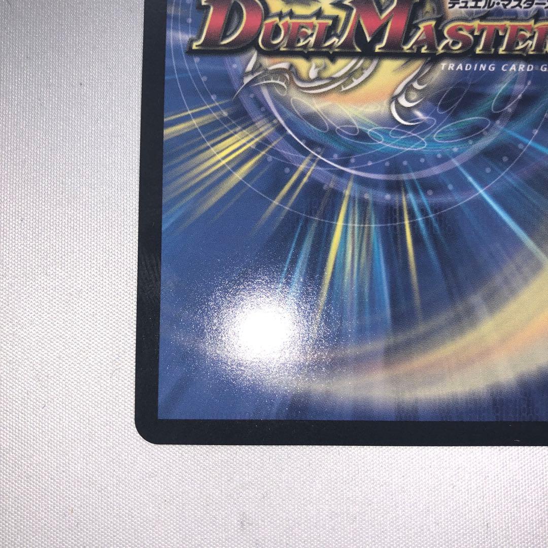 ロスト・Re・ソウル 金トレジャー 金トレ 金