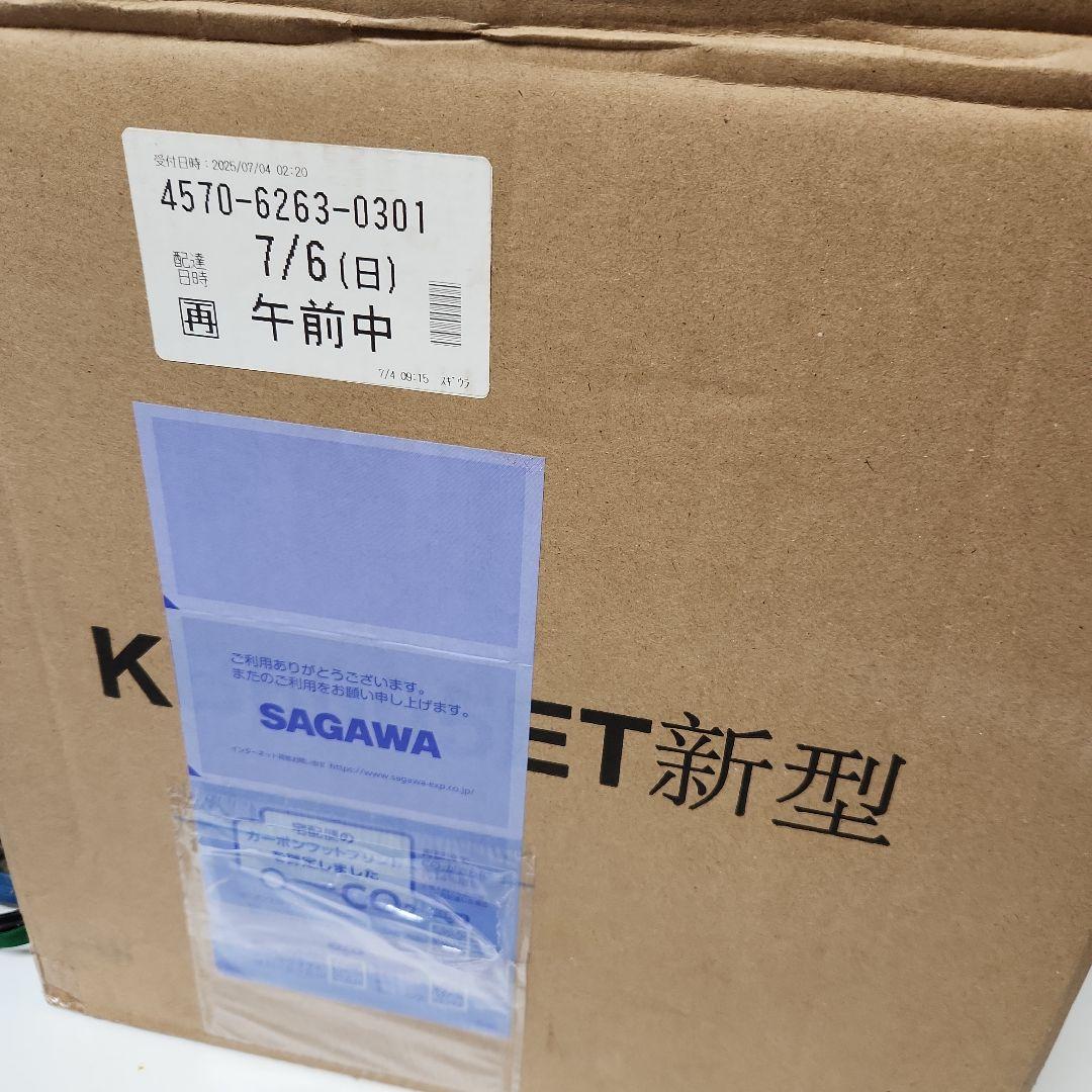 ノンフライヤー　KB6005ET 未使用