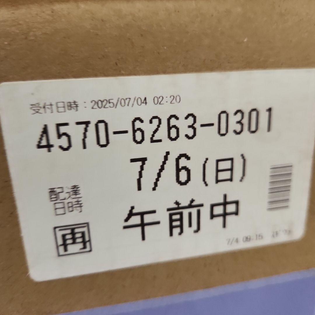 ノンフライヤー　KB6005ET 未使用