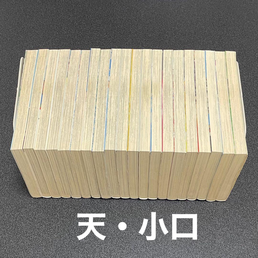 ドカベン 全巻セット 48巻　プロ野球編20巻 計68巻セット
