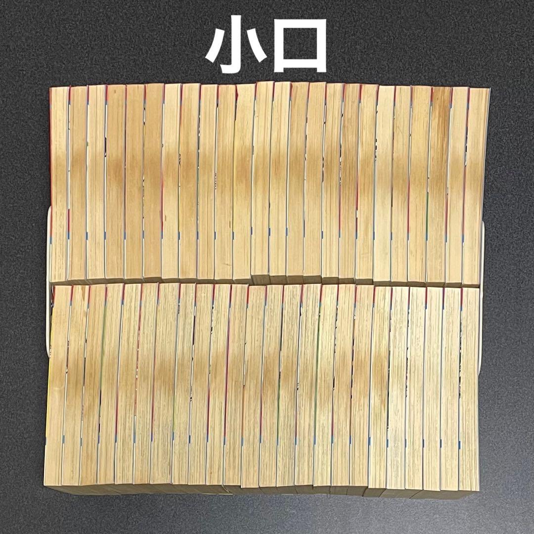 ドカベン 全巻セット 48巻　プロ野球編20巻 計68巻セット