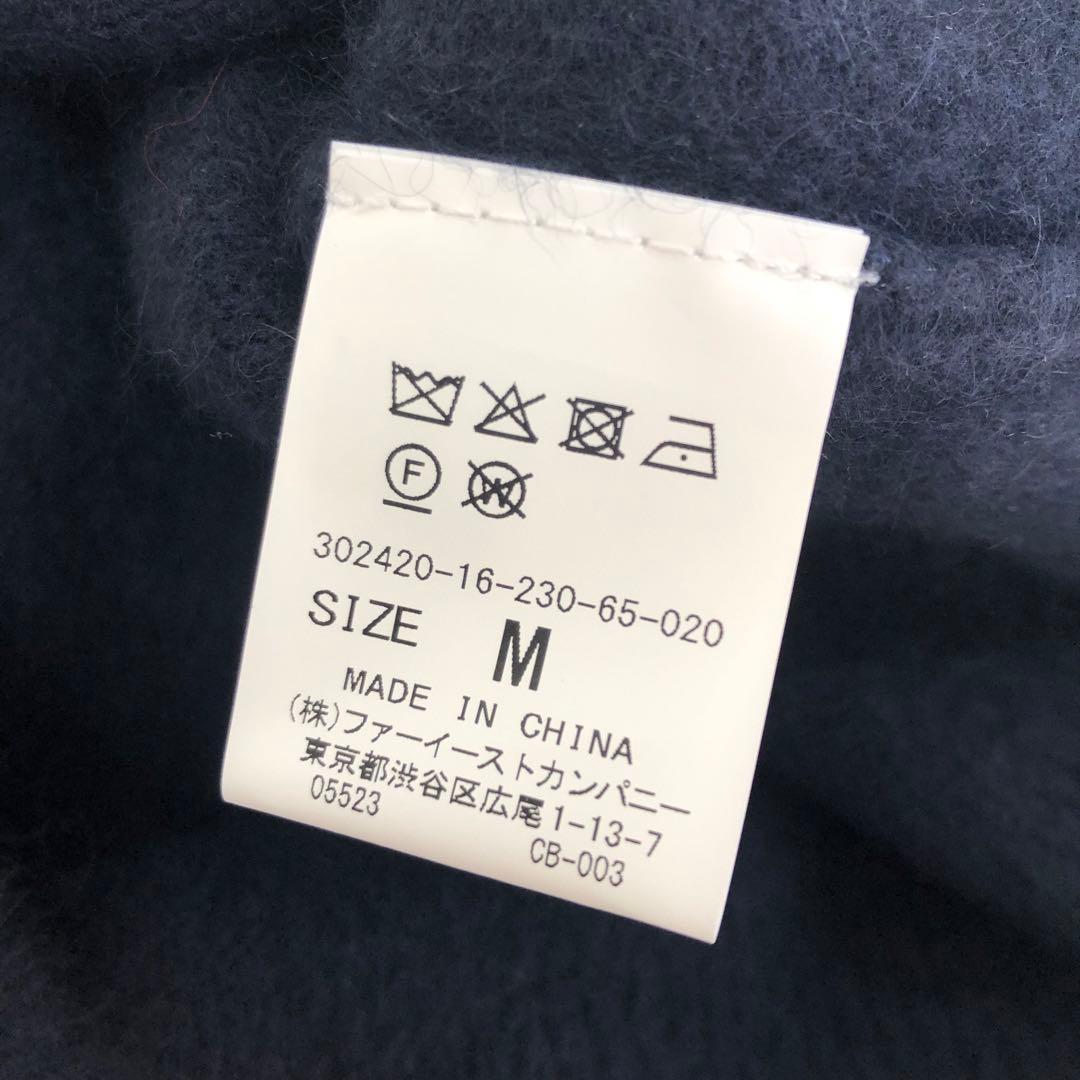 HOUSE OF LOTUS ウールフォックスカーディガン ネイビー