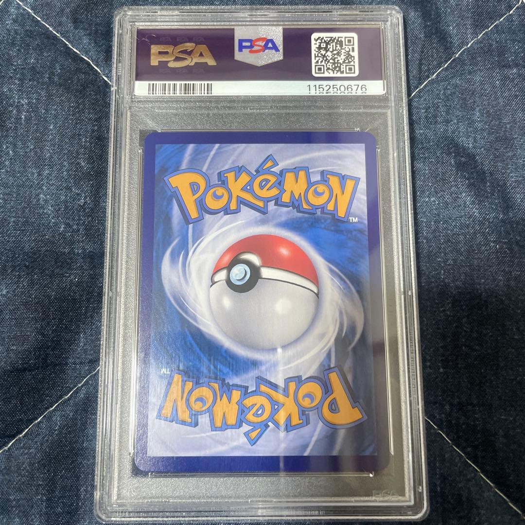 2025 POKEMON 151 #170 ピカチュウ 中国語 PSA 10