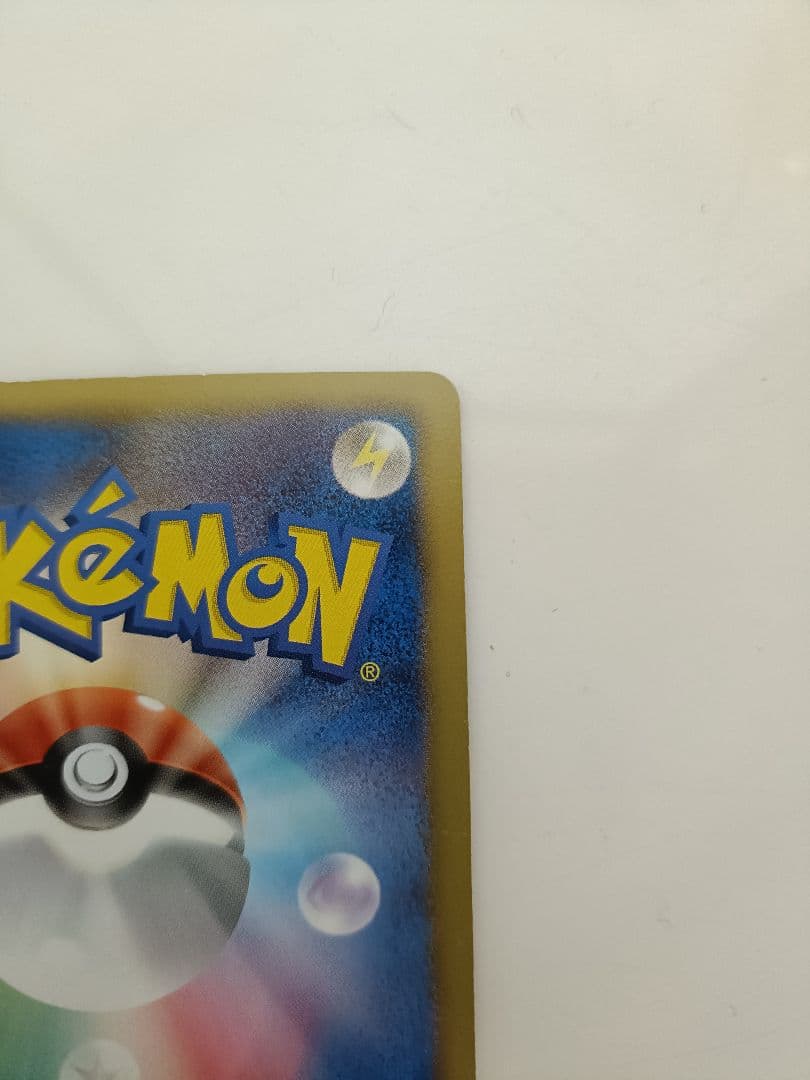 ポケモンカード　ライコウEX　SR