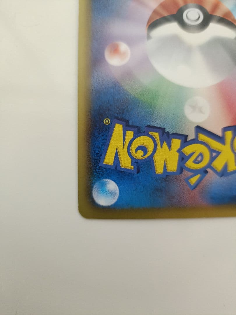 ポケモンカード　ライコウEX　SR