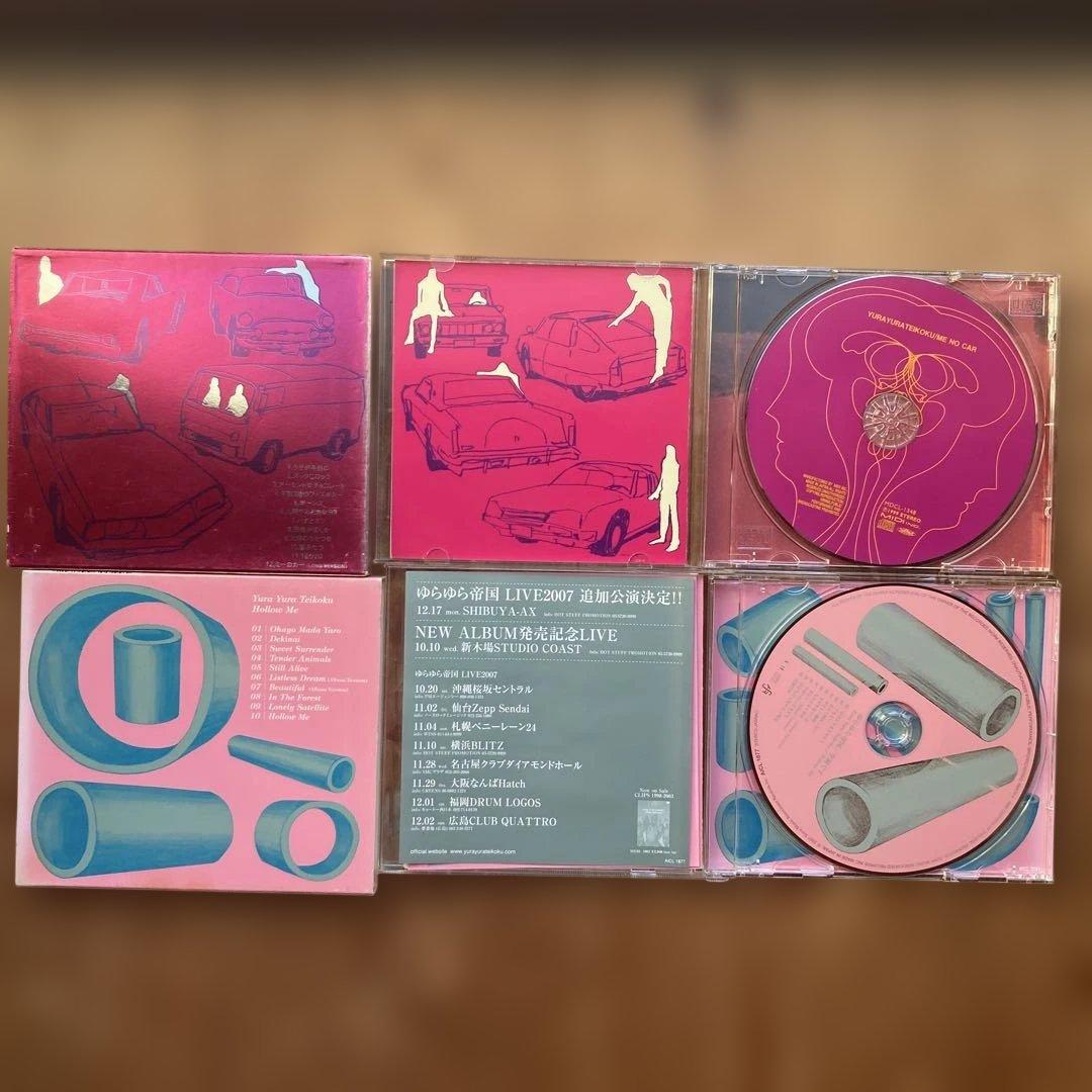 ゆらゆら帝国 まとめ売り 6枚CDセット 空洞です ミーのカー 3×3×3