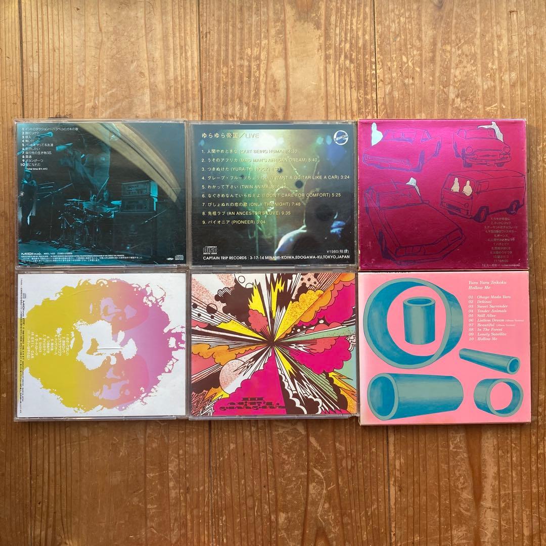 ゆらゆら帝国 まとめ売り 6枚CDセット 空洞です ミーのカー 3×3×3