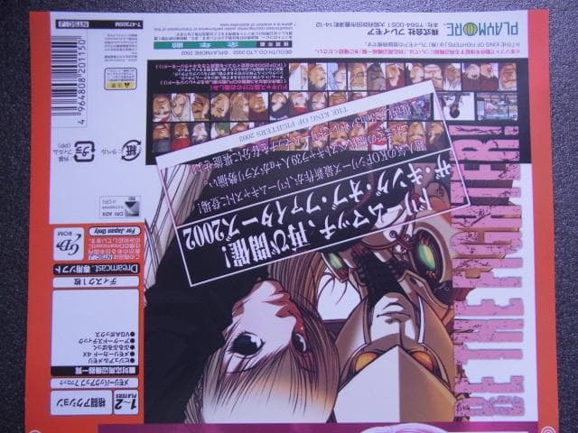 非売品　販促品　ザ・キング・オブ・ファイターズ2002　ドリームキャスト　見本