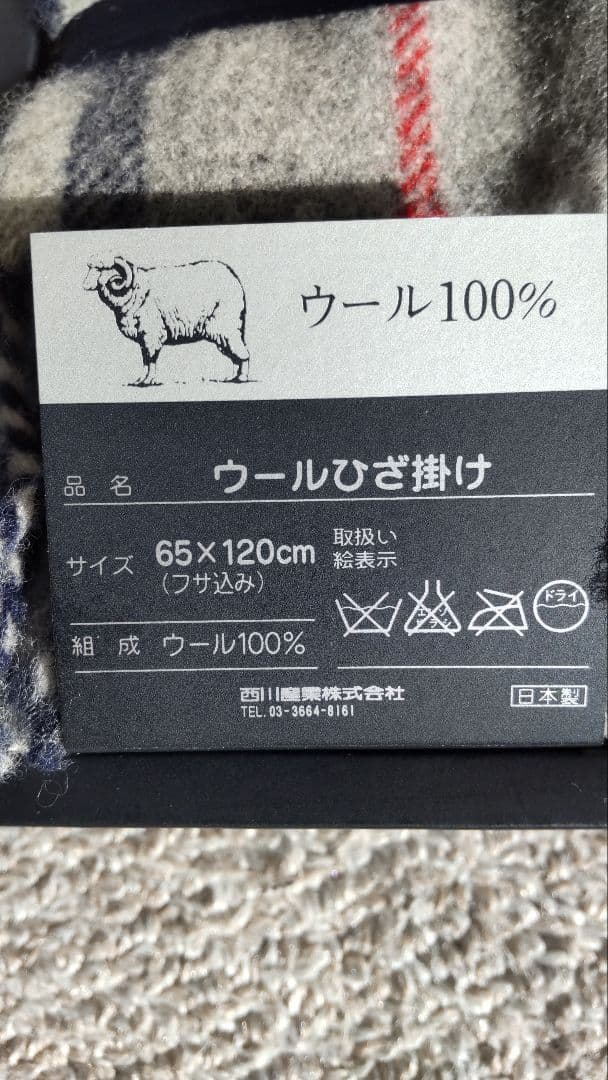 バーバリーLONDON ノバチェック ストール 膝掛け グレー