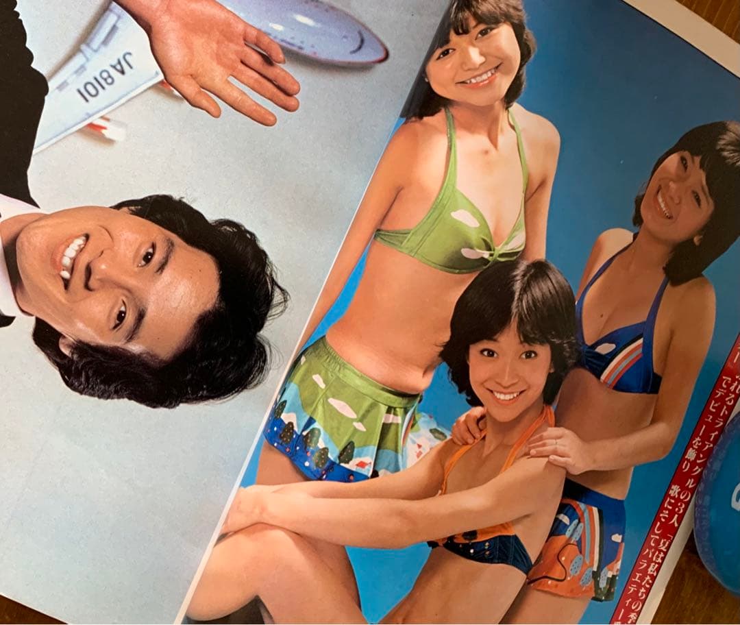 近代映画　1978年7月号【昭和53年】本誌