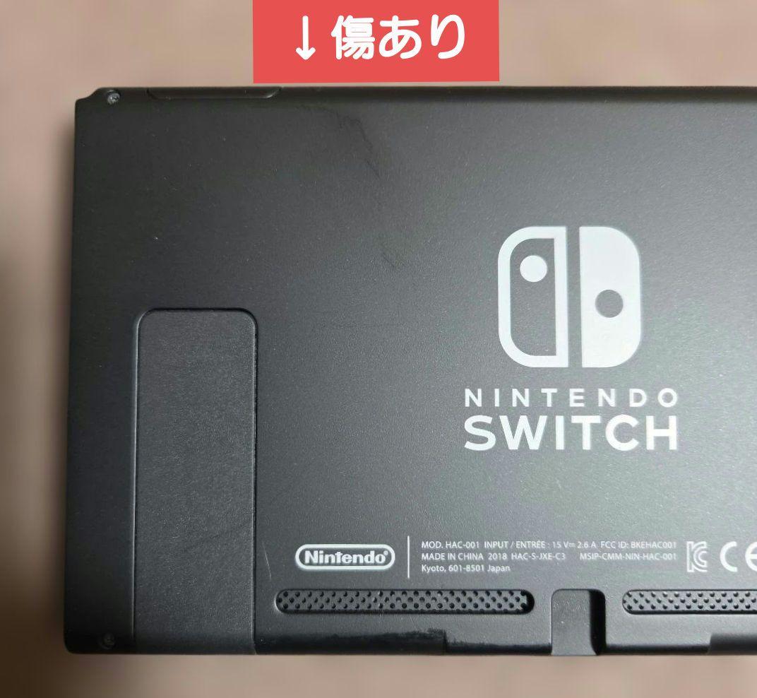 【美品】Nintendo Switch 本体 付属品 ニンテンドースイッチ