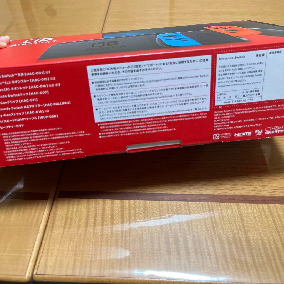 Nintendo Switch ネオンブルー・ネオンレッド新品未使用品