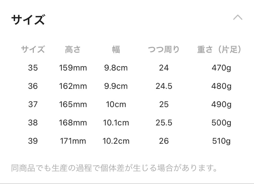 バンヤードストーム　ハイブリッドストレッチブーツ　36サイズ