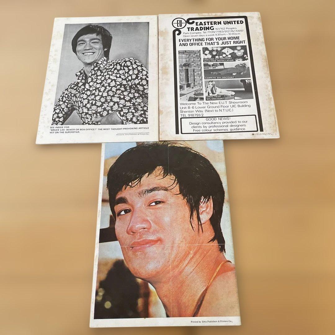 ブルース・リー　BUSHIDO 3冊