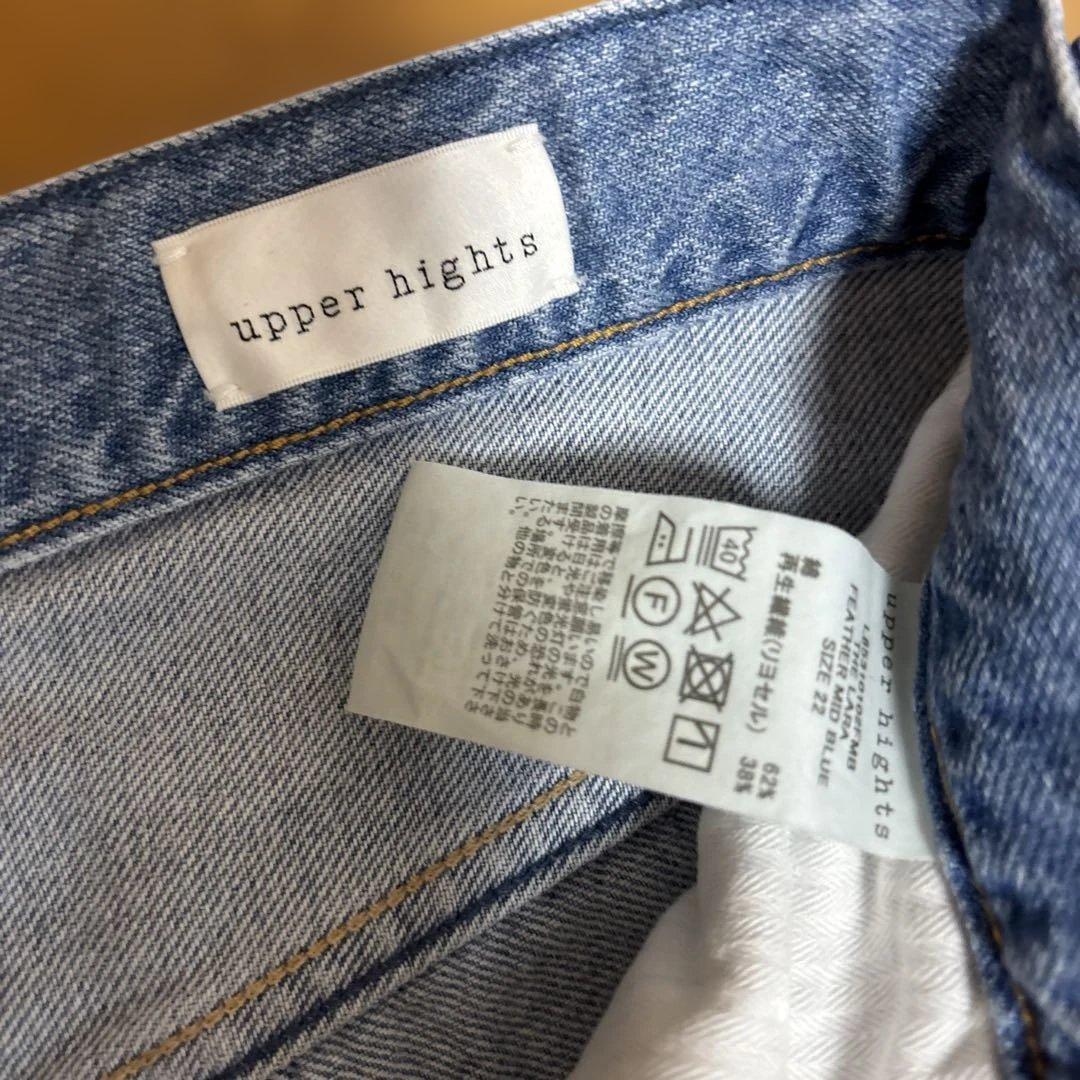 25ss アッパーハイツ THE LARA ワイド デニム 22