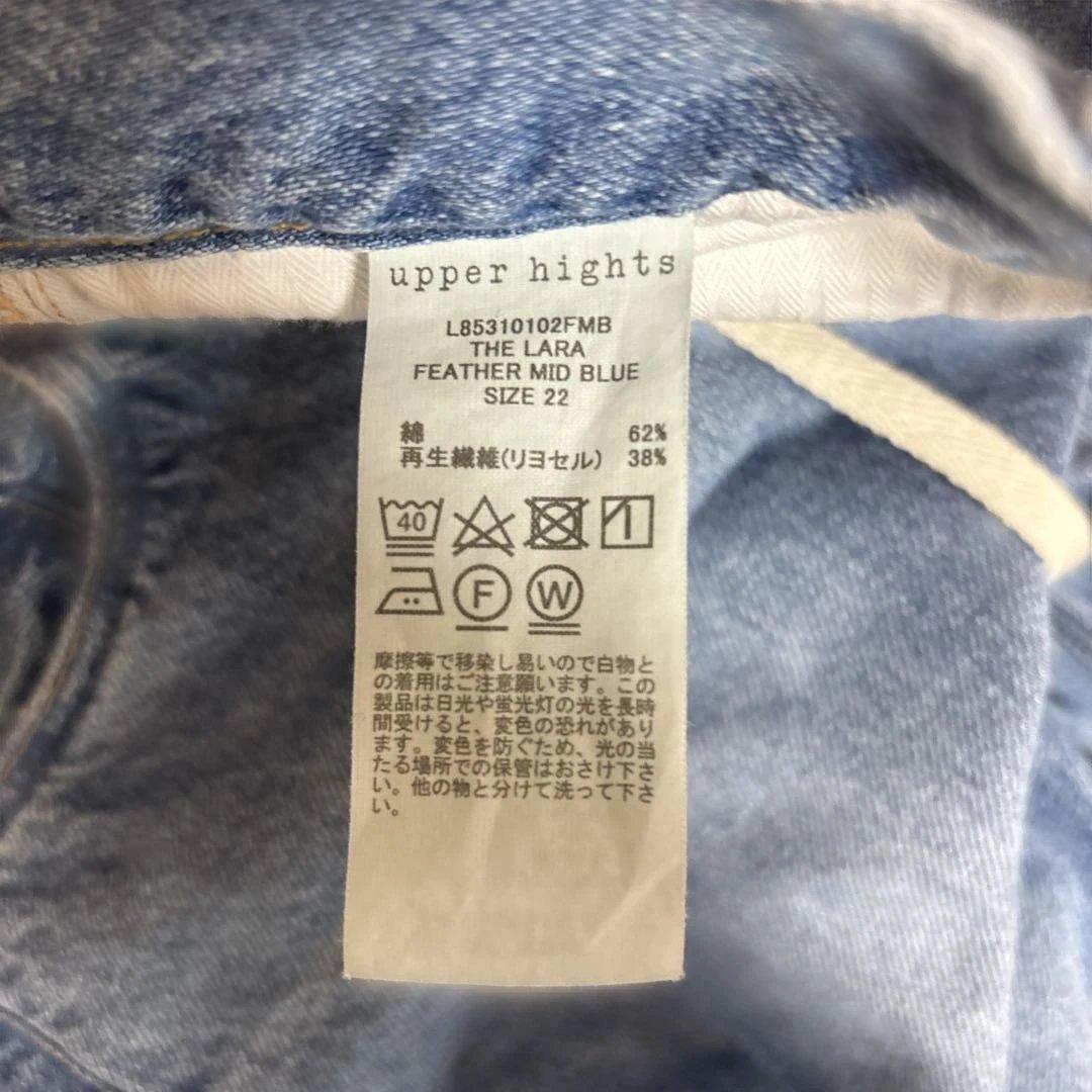 25ss アッパーハイツ THE LARA ワイド デニム 22