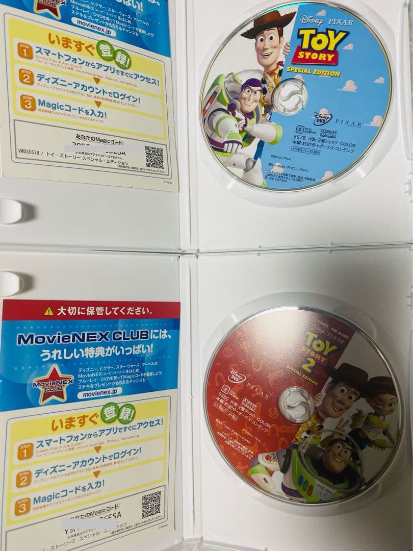 ディズニー トイ ストーリー スターウォーズ ミスターインクレディブル DVD
