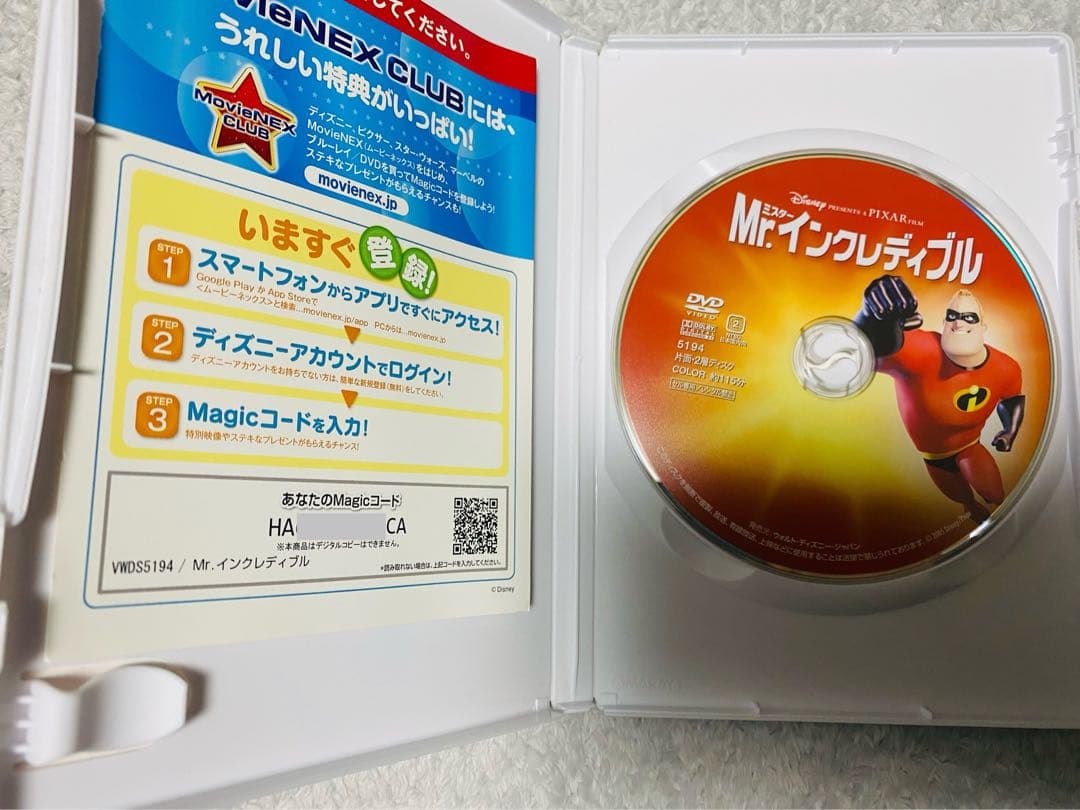 ディズニー トイ ストーリー スターウォーズ ミスターインクレディブル DVD